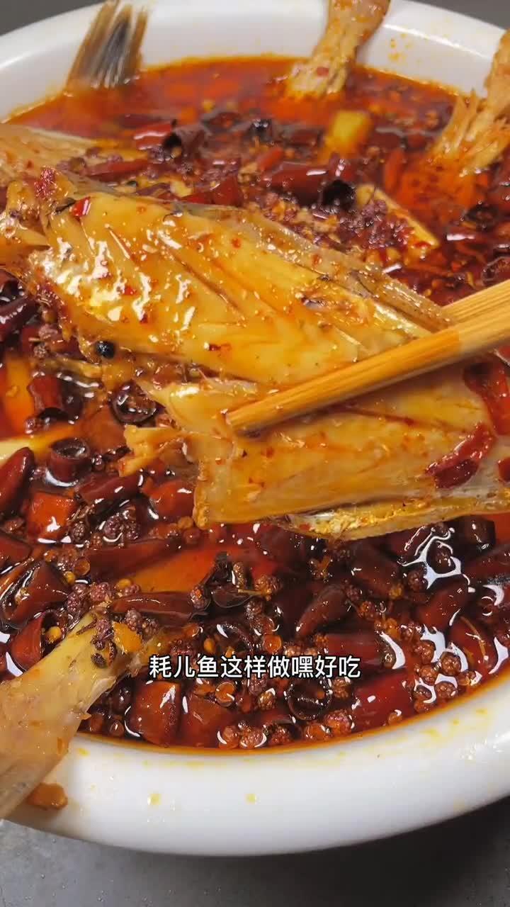 耗儿鱼在家这样做,和外面餐馆的一样好吃
