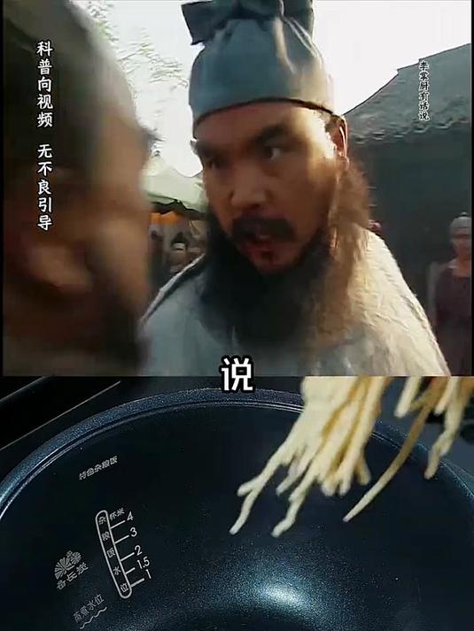电饭锅怎么做焖面条