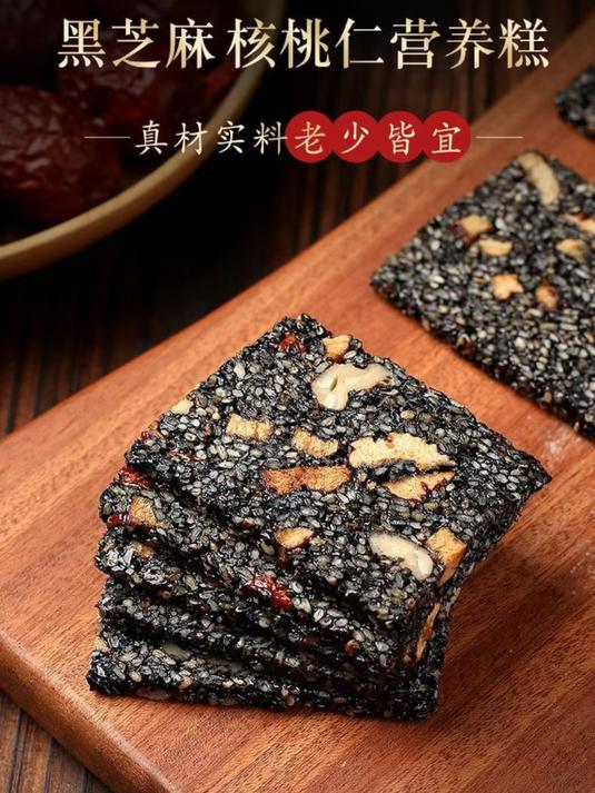 这个黑芝麻糕,健康粗粮,满满的膳食纤维和维生素