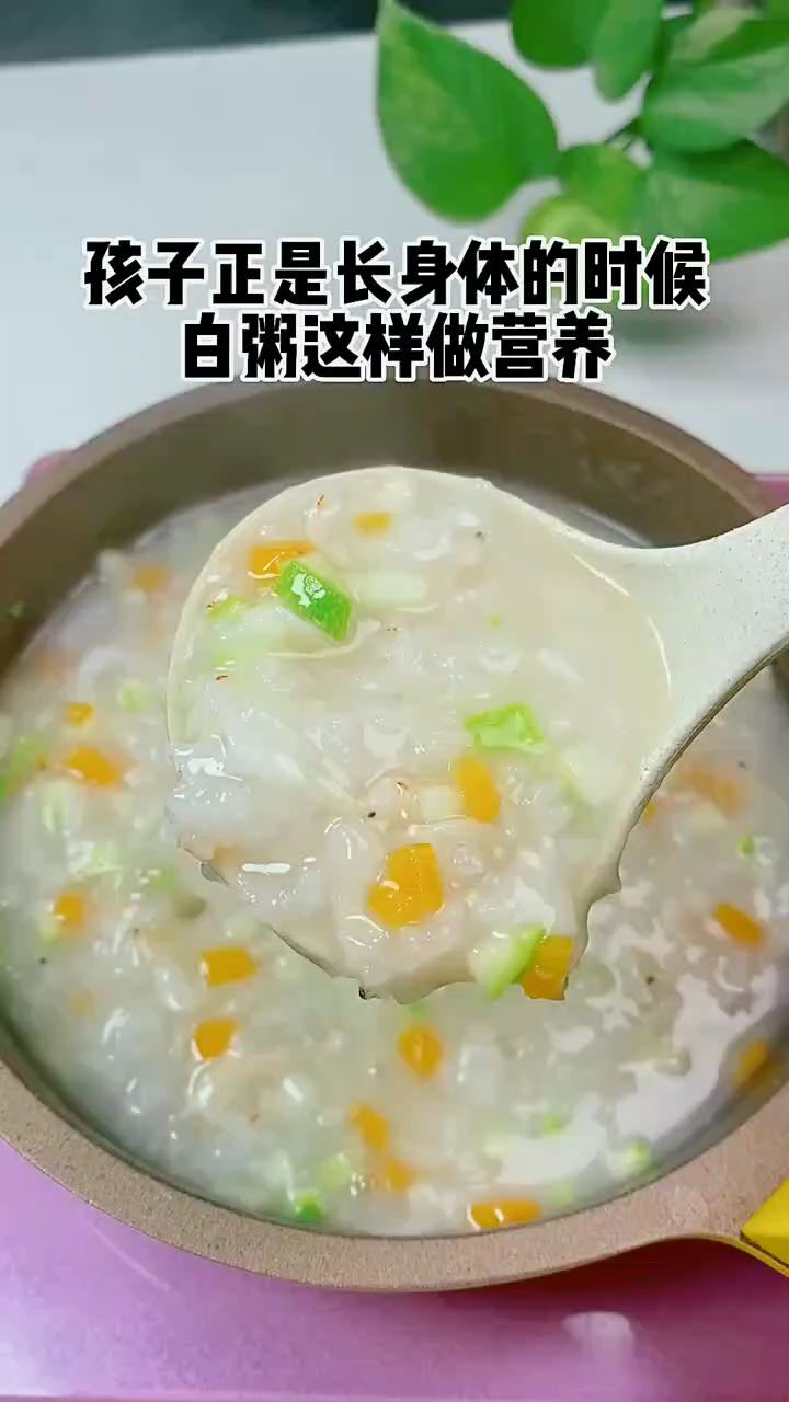 宝宝白米粥做法