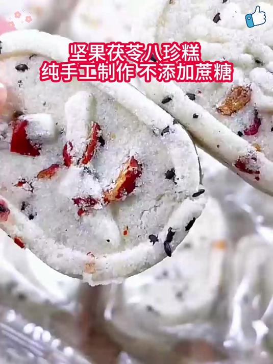 经常不吃早饭的人,红枣八珍糕,独立包装,随手打开一包就能吃!