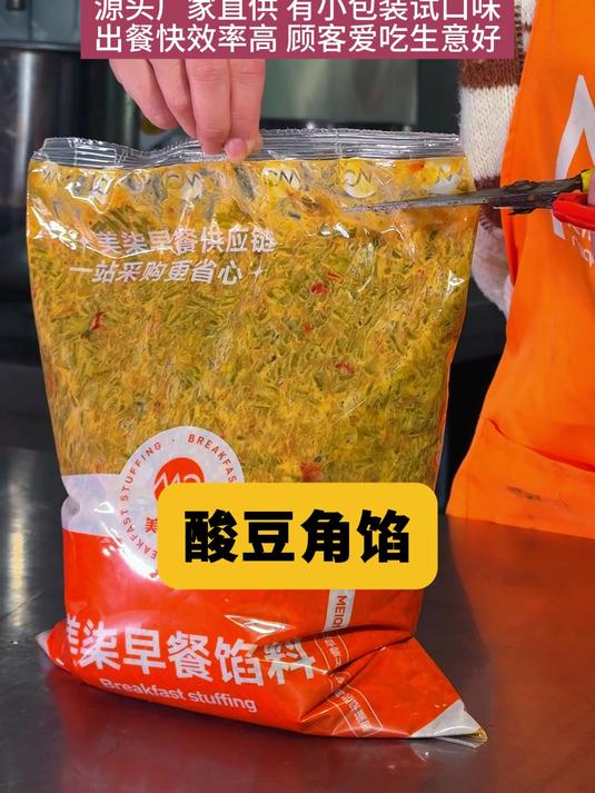 现在开早餐店包子店,都在用3毛钱的馅料,根本不需要自己拌馅了