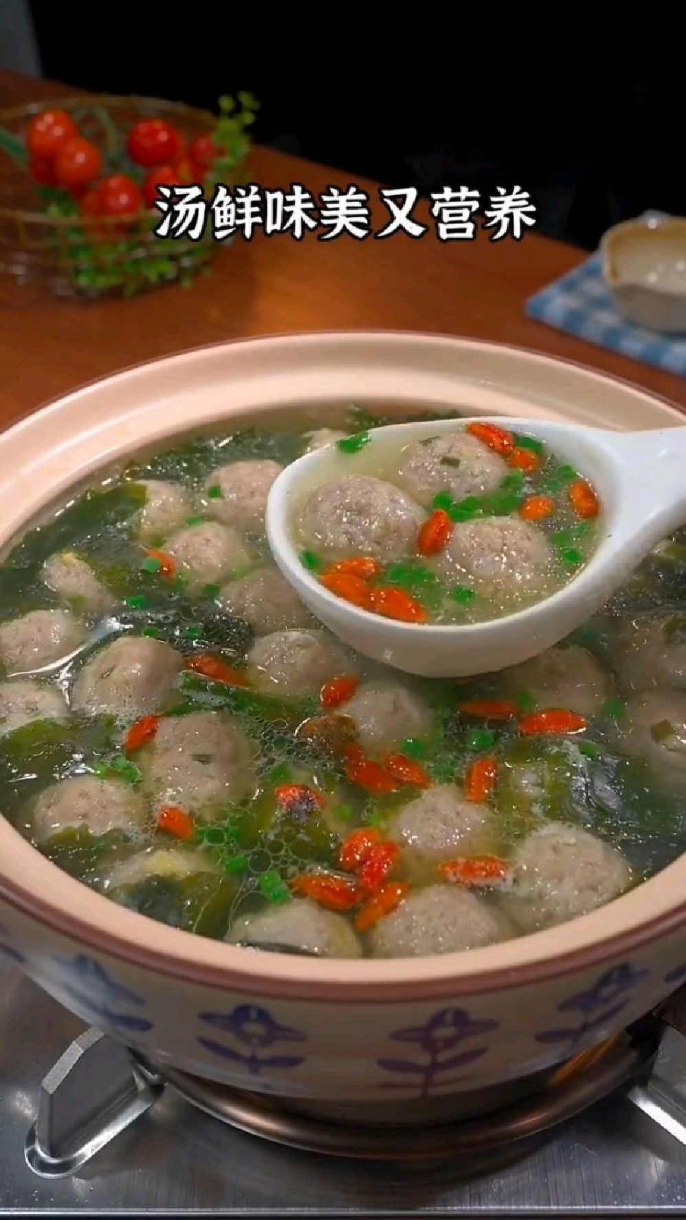 裙带肉丸汤的做法