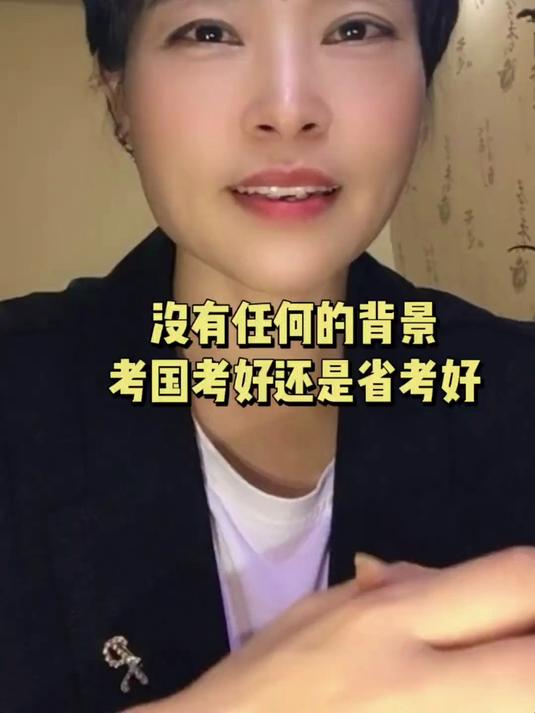 哪个更有优势 没有任何背景
