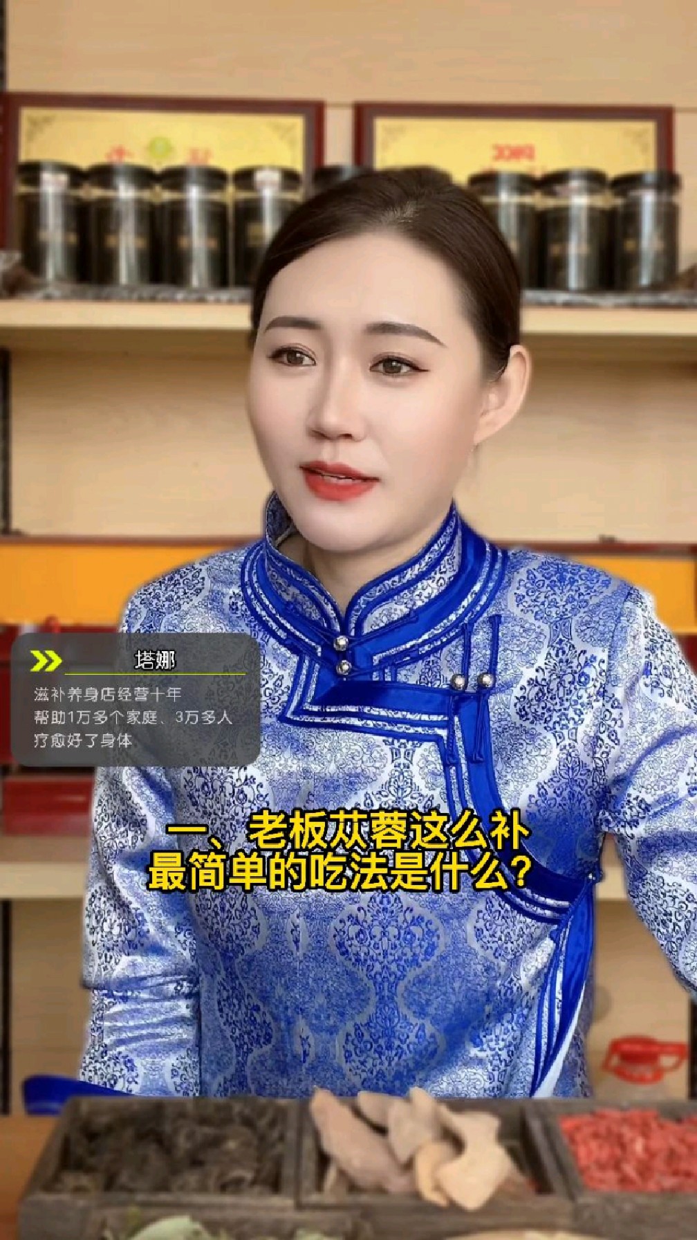 关于 苁蓉吃法,大家最关心的八个问题,耐心看完!以后食用不会踩坑浪费