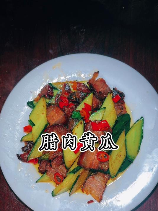湖南人过年最爱吃腊肉,简单一炒,鲜香开胃,一大盘都不够吃
