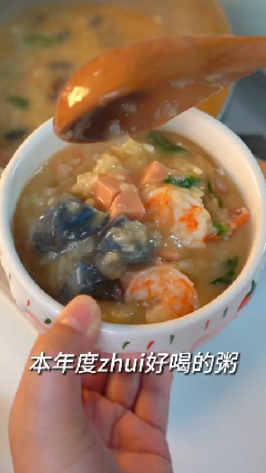 皮蛋鲜虾粥的做法