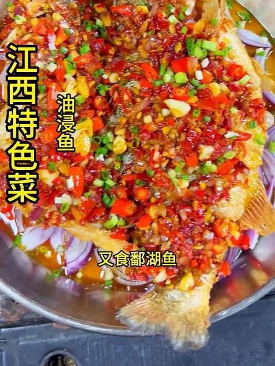 江西特色菜-油浸鱼