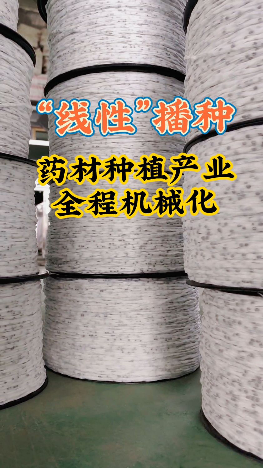 专业研发中小颗粒种子精播机,蔬菜精密播种机,定量定位播种,出苗齐出苗匀免间苗儿