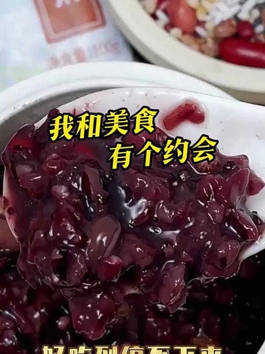 燕之坊五谷杂粮粥9袋腊八粥八宝粥组合粗杂粮米糙米粗粮