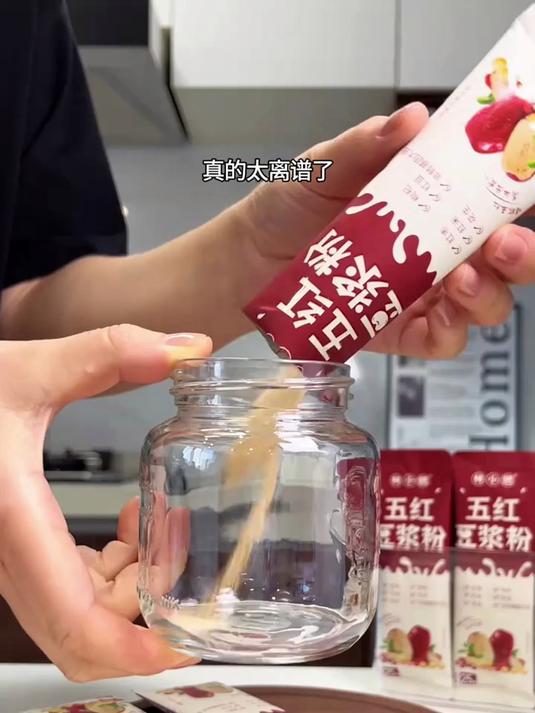 林小燃高蛋白豆浆 五红红枣春季营养早餐 500g