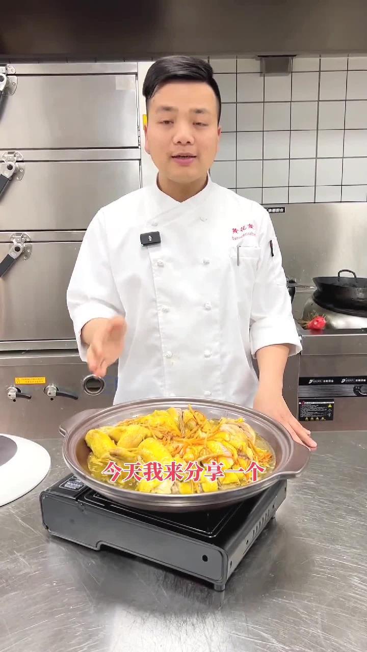 都说没有一个鸡能走出广东,今天我来分享一个隔水蒸鸡