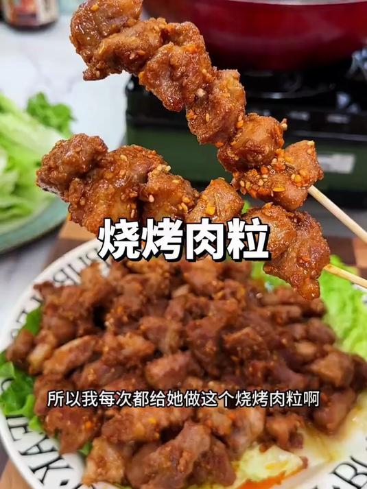 烤串好不好吃,关键蘸料腌料,用这个烧烤料在家做的比外面还好吃