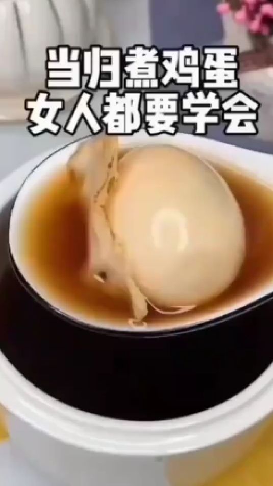 糖缘古法红糖:当归煮鸡蛋女人都要学会