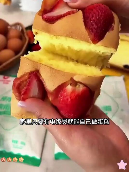 孩子要是想吃蛋糕了,那就自己在家做,蓬松香软,大人小孩都爱吃