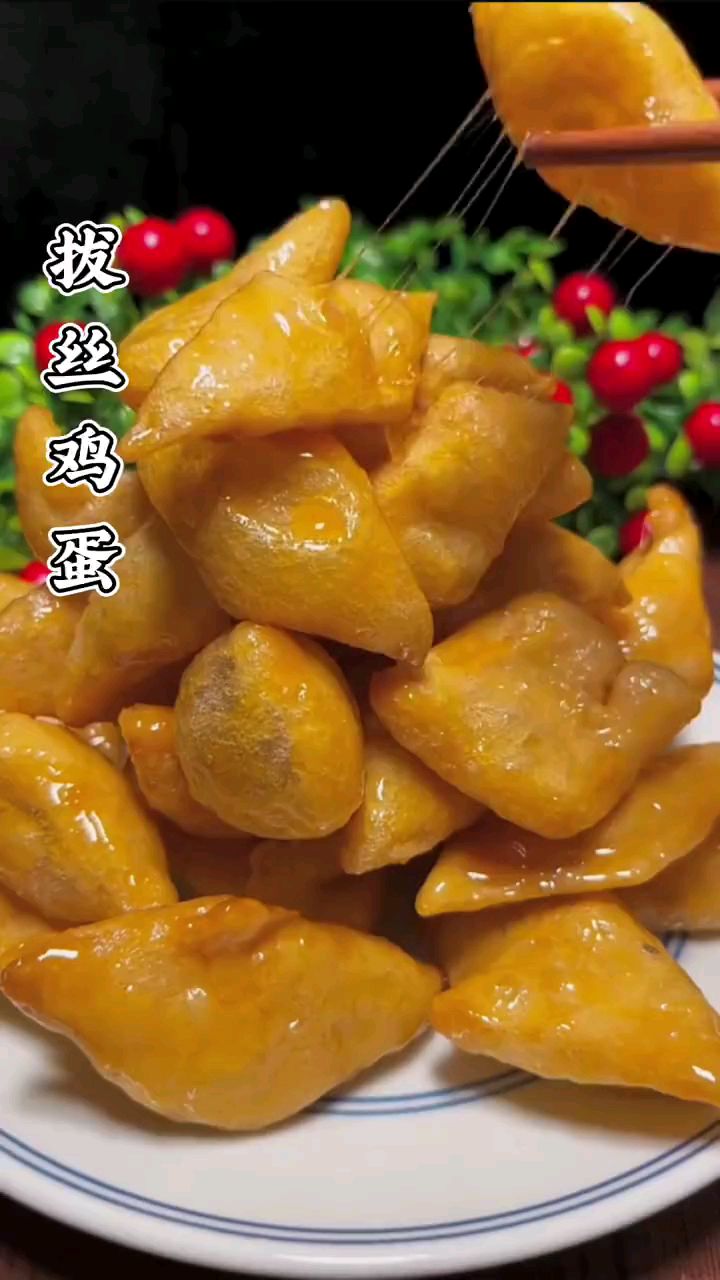 好吃的拔丝鸡蛋