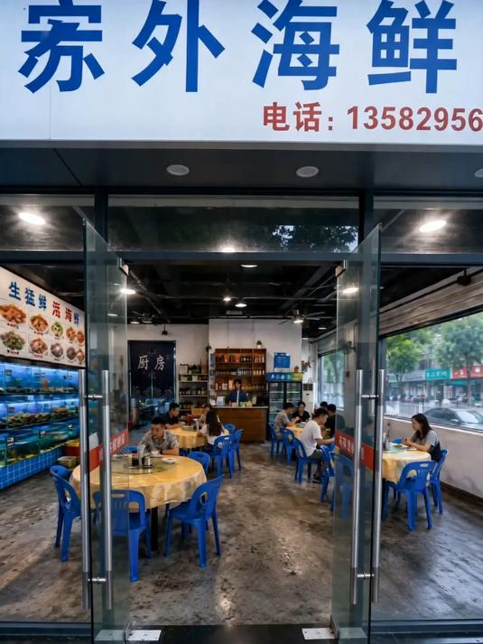 吃我进口濑尿虾，非说是皮皮虾？ 13