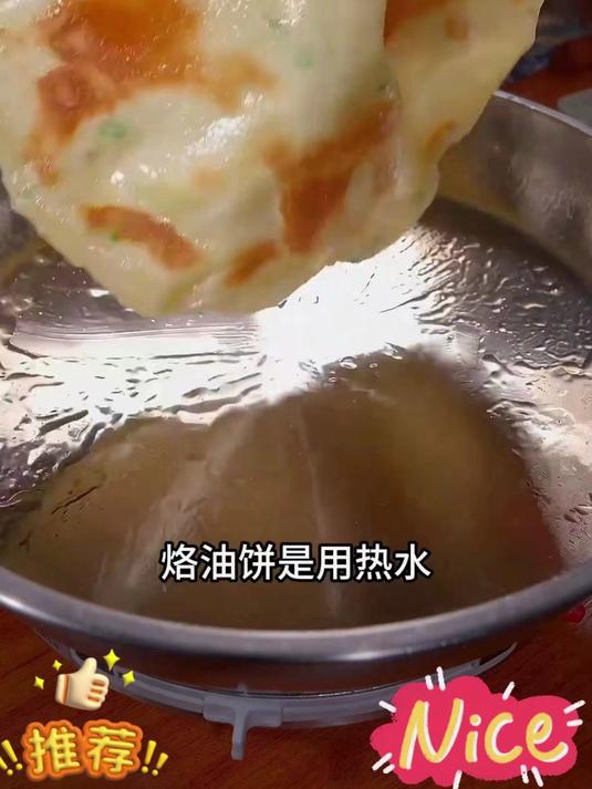 烙油饼到底是用热水和面还是冷水和面呢,大部分的人都做错了