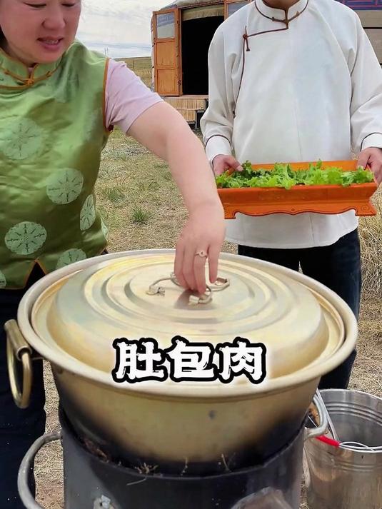 草原美食 内蒙古 肚包肉 哎呀妈呀太香了