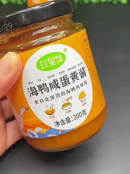 海鸭蛋黄酱魅力尽显,醇厚鲜香四溢,开启美食新境界
