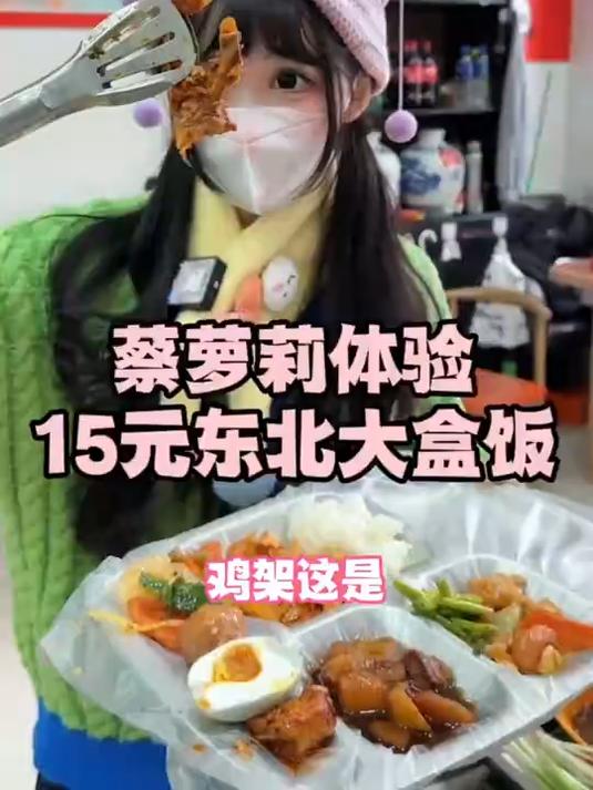 今天主打的就是一个炫饭自由！吃饭真的太幸福啦！#妈呀太香了#