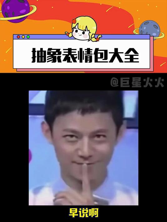 所以到底还有多少抽象表情包是我不知道的啊