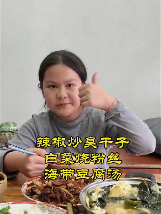家也能做出超美味的家常菜！#春日收藏家#
