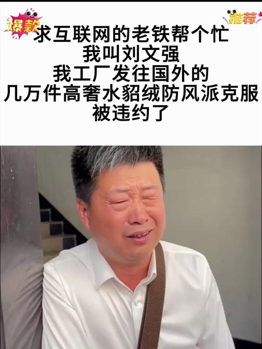冬季保暖新选择!时尚派克服,温暖与潮流兼具!