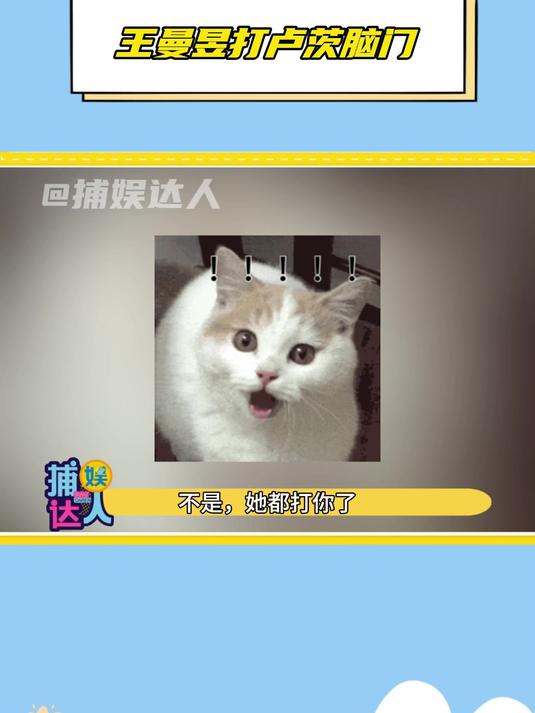 法国妹妹,老实说你是不是看上我们曼昱了?王曼昱 卢茨 乒乓球