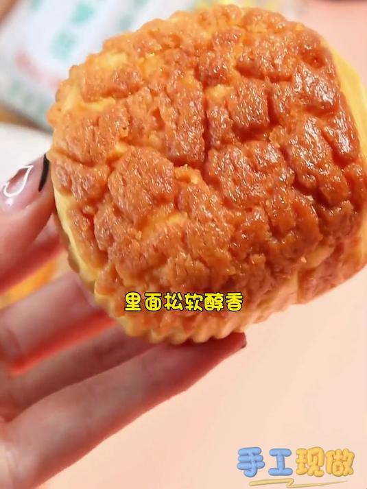 港式菠萝包,酥香的菠萝包