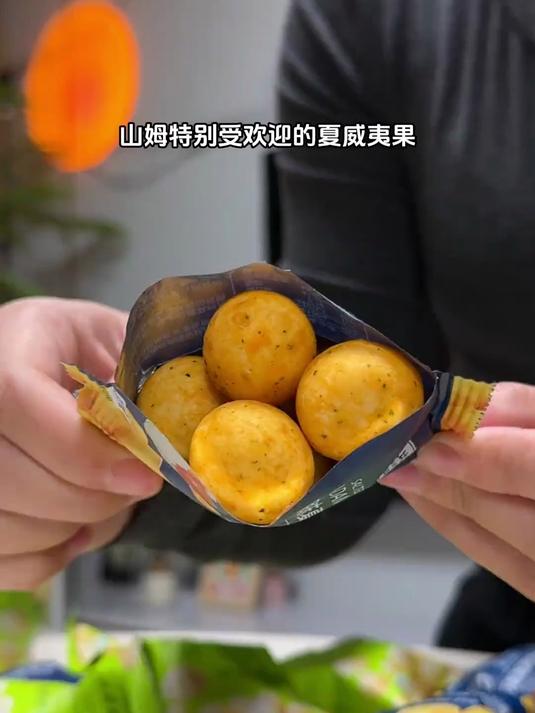 芥末口味巨巨好吃!夏威夷果