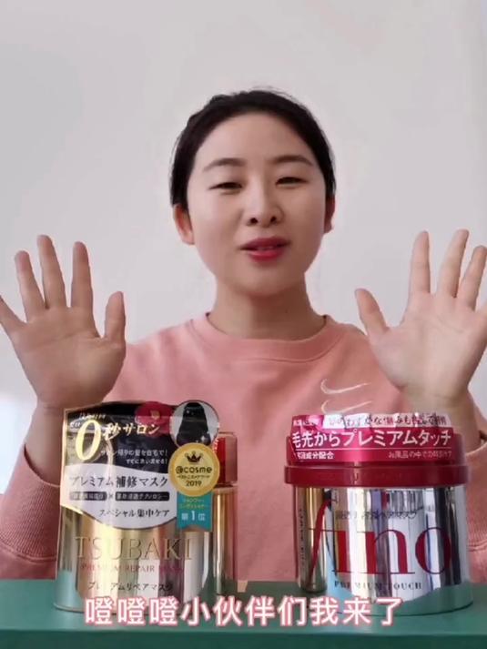 卡诗发膜区分 专业的就是会不一样的喔