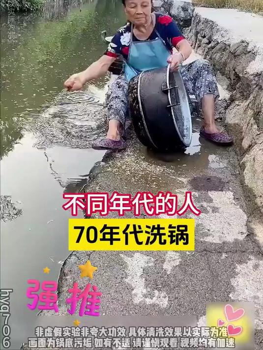 如果不是自己洗出来，我也不会相信锅底黑这么好洗！#锅底除黑海藻泥