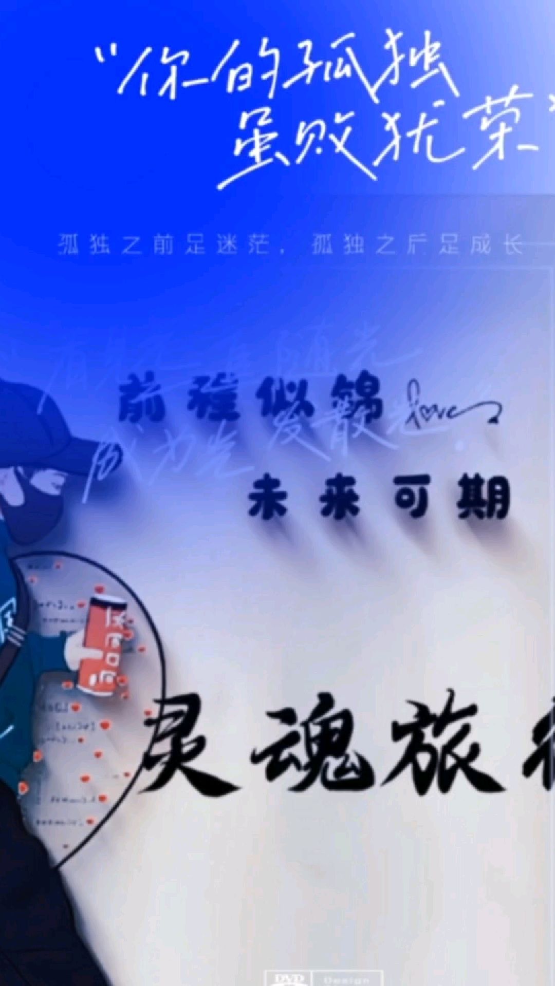 精美的个性化头像壁纸。