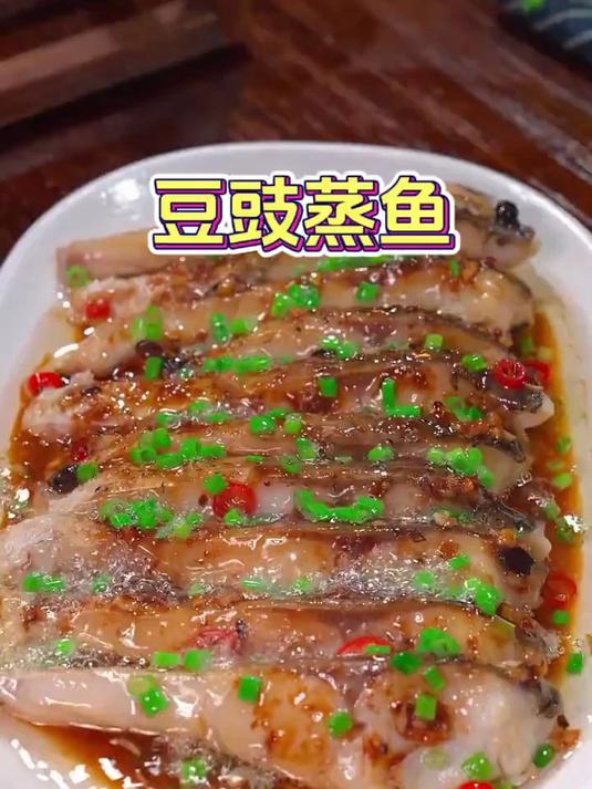 很多人喜欢吃鱼，但这个做法没试过，简单又好吃