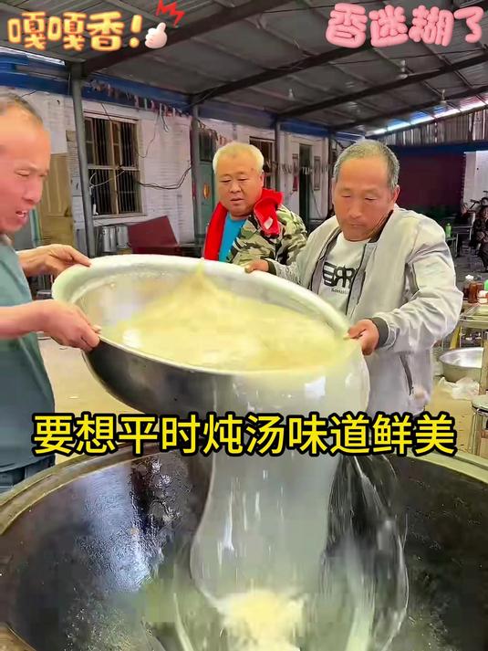 要想平时喝汤味道鲜美就试试放点白胡椒粉