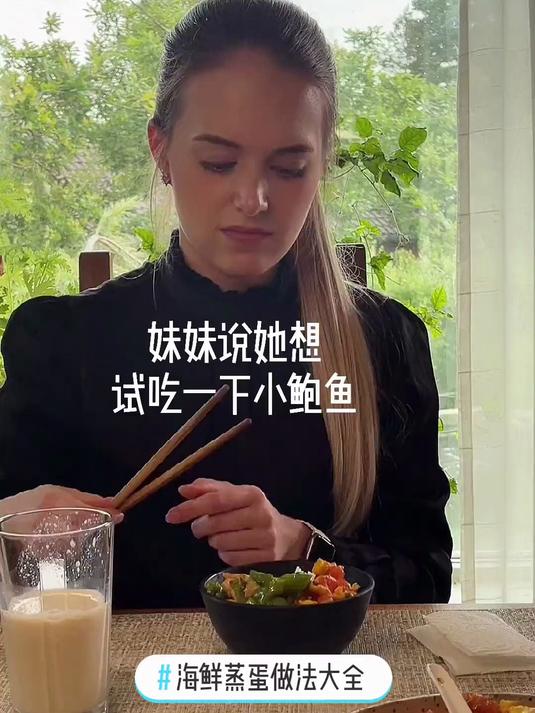 抓海鲜给仙女小姐姐做蒸蛋,一直不吃贝类的她会喜欢吗