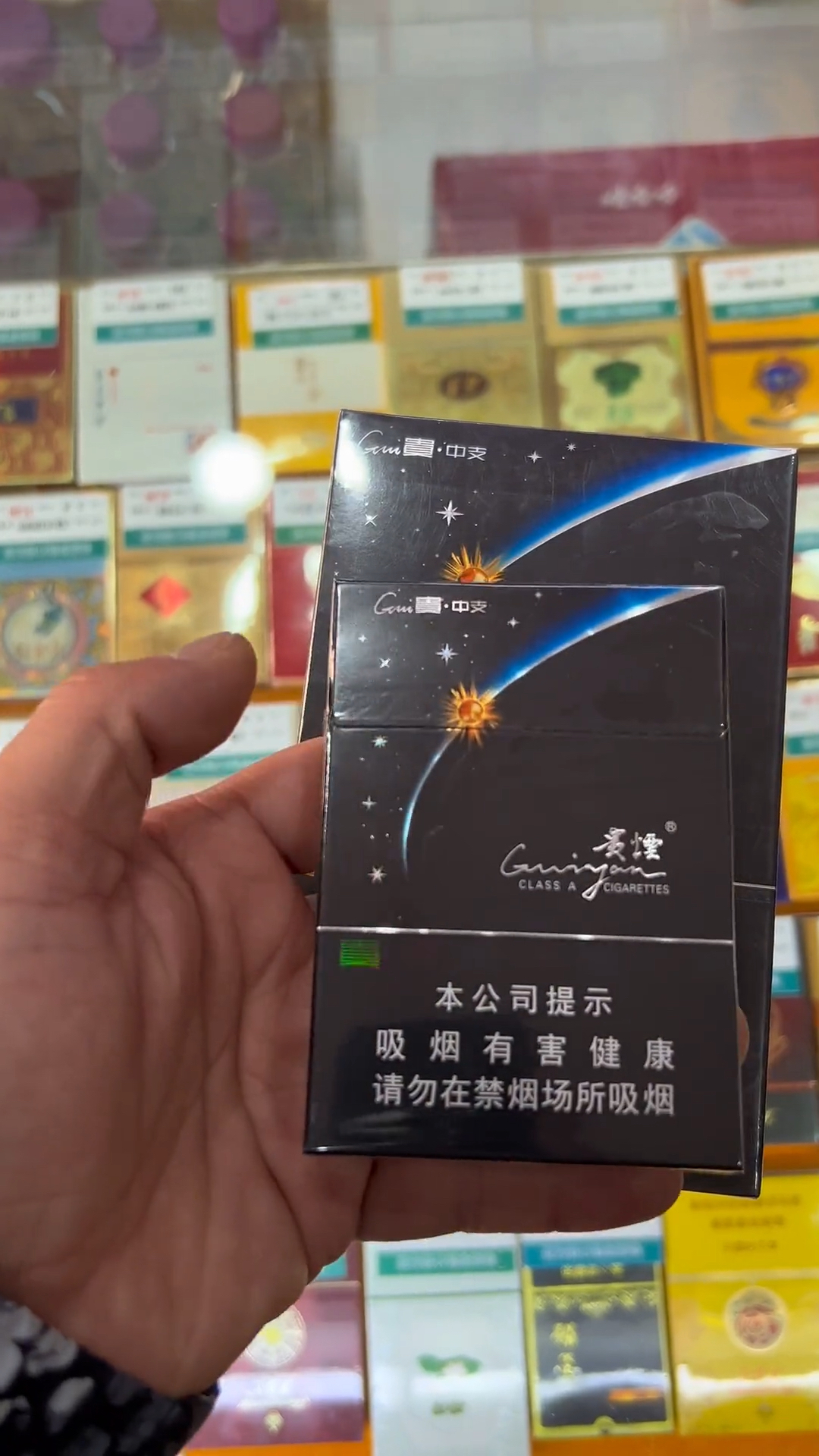 香烟分享,贵烟贵中支/拆盒鉴赏#属于男人的仪式感#男士必备