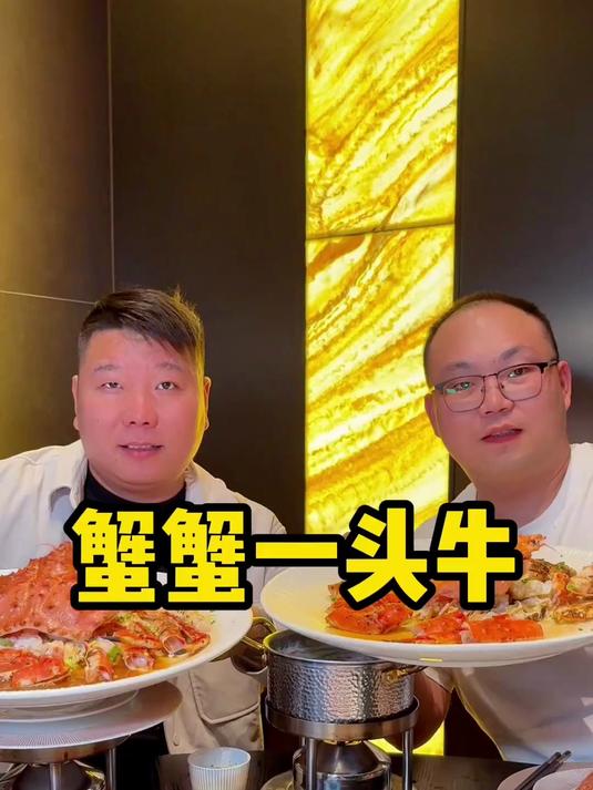 联合三疯狂炫十个帝王蟹几十个龙虾，1888元自助跑到老板怀疑人生
