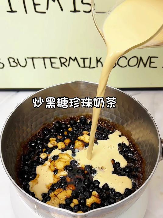 8. 夜市爆的黑糖珍珠奶茶真的嘎嘎好喝！