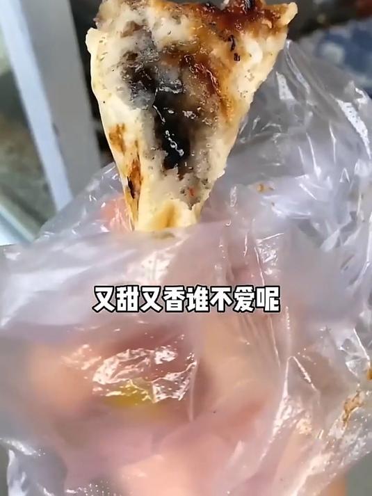 台州梅花糕!甜甜糯糯好香啊～