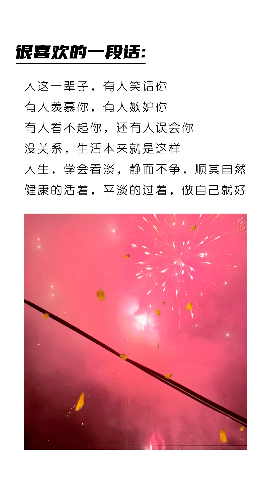 做个俗人吧!爱钱爱自己爱生活,满脑子都是钱,肤浅又快乐.