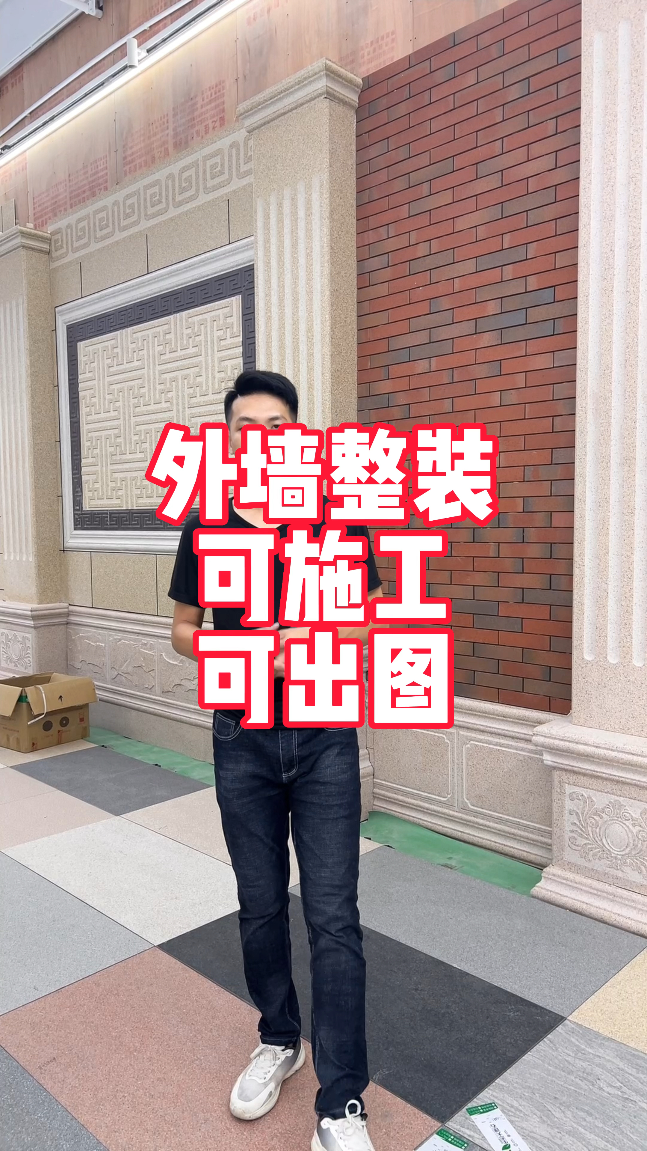 别墅外墙瓷砖装修效果不比大理石差