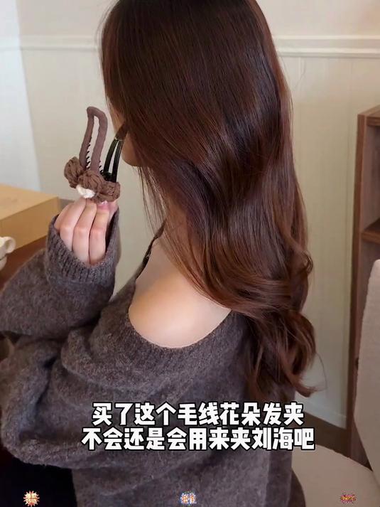 氛围感美女都爱!花朵鸭嘴夹,轻松打造迷人发型