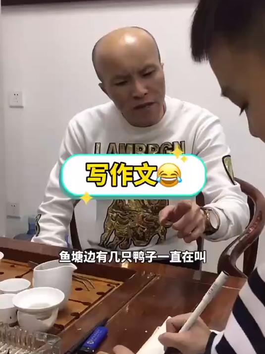 #热点共创剧乐部#写5千字的作文