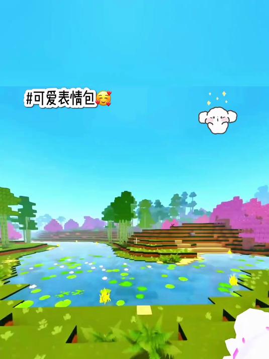 迷你世界:好玩的表情包