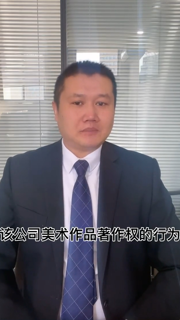 经营蛋糕店,却被著作权侵权官司找上门,索赔52万元是为何?