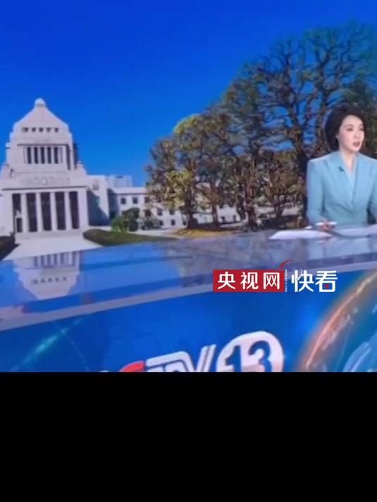 回归军国主义?日本政府拟修改自卫队“官阶”名称 “大佐”等称呼引争议
