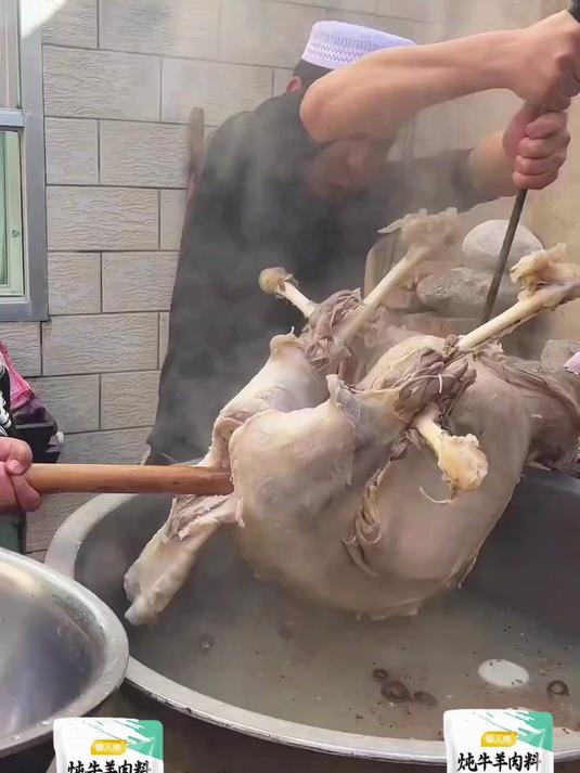 来自新疆的“汤魂王者”!炖羊肉时放一包,满屋飘香,牛掰啊