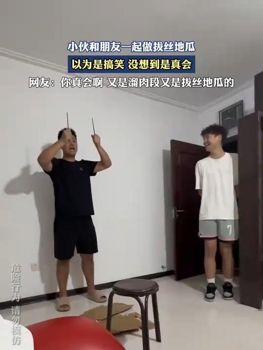 小伙和朋友一起做拔丝地瓜,以为是搞笑,没想到是真会